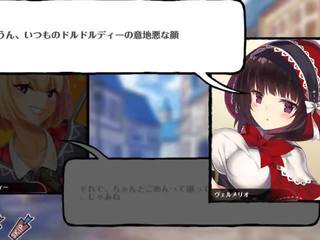 OTOGIE FRONTIER - DMM GAME - X rated movie SCENE Light GIRLS-3 STARS, PART 1.